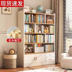 Solid Wood Bookshelf Floor-Standing Storage Rack Integrated Wall-Mounted Storage Cabinet Home Living Room Children's Bookcase Grid Cabinet