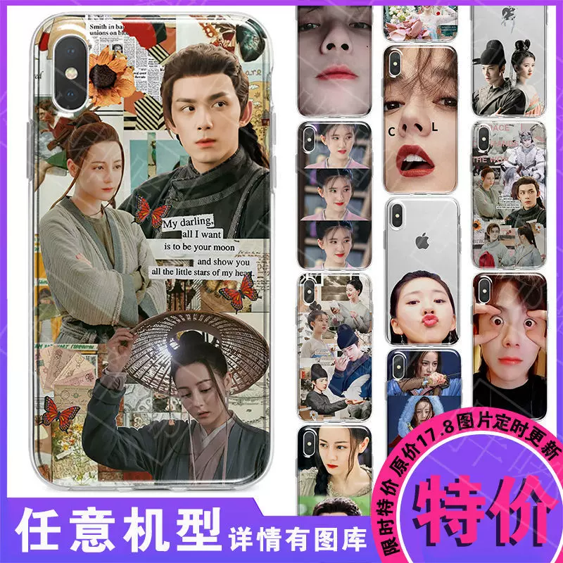 长歌行手机壳歌隼适用吴磊realme真我迪丽热巴gtneo6/q5i/3s/5g/70/5