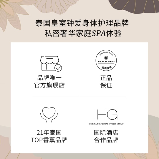 Harnn Rose Hand Cream 50g - Moisturizing & Brightening