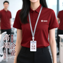 Customized High-End Polo Shirts for Enterprises, Summer T-Shirts, Work Clothes with Logo Printing, Company Group Cultural Shirts, Short-Sleeved Workwear