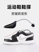 AJ Giày Miếng Dán Chống Biến Dạng Không Quân 1 Giày Miếng Dán Giày Sneaker Chống Sập Giày Sneaker Da Mũi Mũi Nắp Chống nhăn Nhăn cây giữ phom giày