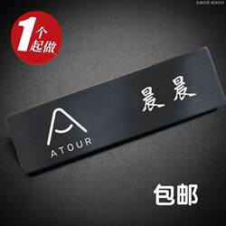 Atour Employee Badge Hotel Stainless Steel Employee Badge Pin-Type Employee Badge Metal Waiter Name Tag