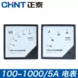 máy dò kim loại tốt nhất Vôn kế Chint Ampe kế 42L6-A 450V 42L6-A 42L6-HZ 42L6-cos 42L6-KW máy dò kim loại cho bảo vệ Thiết bị kiểm tra an toàn