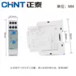 Chint NJB1-X1 NJB1-X Rơle bảo vệ thứ tự pha và lỗi pha Loại ray dẫn hướng bảo vệ mất cân bằng ba pha