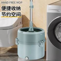 German Quality Household Rotating Mop Single Bucket Lazy Mop Rod Dual-Use for Dry and Wet Cleaning, Hands-Free Washing Floor Cleaning Tool