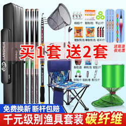 Fishing Rod Set Complete Set of Fishing Gear Supplies Complete Fishing Gear Set for Beginners Fishing Rod Set Fishing Equipment Carbon Fiber