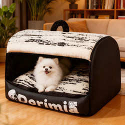 Dog House Is Warm in Winter, Enclosed and Safe, Dog Bed for Sleeping in Winter, Suitable for All Seasons, Removable and Washable