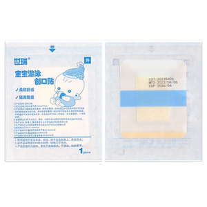 
Navel protection patch for newborn babies waterproof medical large-sized band stickers for care for umbilical cord baby bath swimming navel protection patch