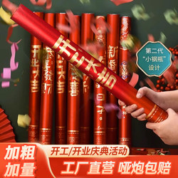 A Complete Set of Housewarming Supplies for the Housewarming Ceremony, Including Firecrackers, Fireworks, Atmosphere Decoration, House Construction Site Hammer