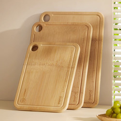 Karote Whole Bamboo Solid Wood Cutting Board, Mold-Resistant and Antibacterial, Household Chopping Board, Durable for Chopping, Kitchen Cutting Board for Vegetables and Fruits