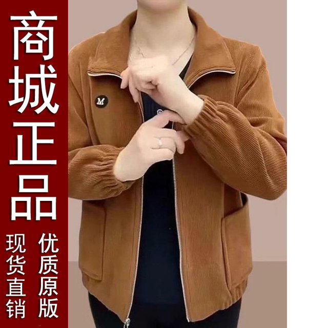 Mother's Corduroy Jacket Women Spring and Autumn New Middle-aged and Elderly Loose Casual Small Thin Jacket Top