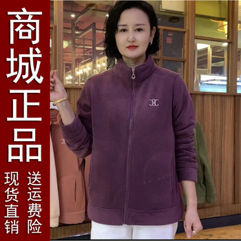 
Original 2024 autumn and winter new fashion thickened velvet warm casual stand-up collar loose mother's wear fashionable oli velvet