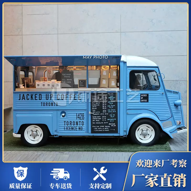 復古雪鐵龍餐車商用飯廳移動咖啡奶茶車多功能售賣車裝飾品道具