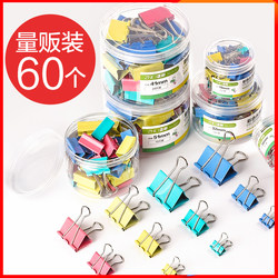 Food Sealing Clip for Sealing Fresh-Keeping Bags, Kitchen Bag Clip, Milk Powder, Laundry Detergent, Seasoning, Snacks, Moisture-Proof Sealer