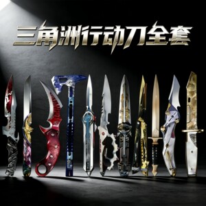
Delta Operation peripheral Dark Star Knife Executioner Polaris Switch Blade Shadow Blade Game Model Toy Unsharpened
