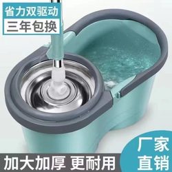 Thickened Wheeled Dual-Drive Hands-Free Lazy Spin Mop Bucket, Self-Wringing Mop Bucket for Home Use, Dual-Use for Dry and Wet Mopping