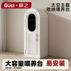 
Baby feeding table storage cabinet baby supplies storage rack children toy storage rack wardrobe storage cabinet