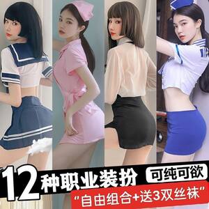 Sexy secretary seduces the funny nurses and the stewardess, pure desire of underwear bed with institutional uniform hot pajamas passion
