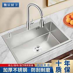 Large Single Sink for Kitchen, 304 Stainless Steel Vegetable Washing Basin, Household Vegetable Washing Sink, Thickened Dishwashing Sink, Dishwashing Sink Set