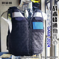 Tactical Bee 3305 Tactical Vest, Anti-C Clothing, Duty Reflective Breathable Vest, Outdoor Equipment, Commuting Vest