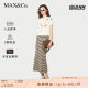 MAX/Co.2025 Spring and Summer New Product Commuter Knitted Pencil Skirt 6771015402