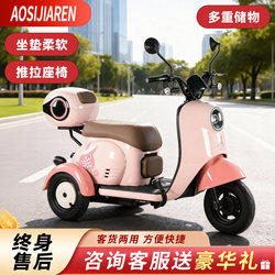 Electric Tricycle for Home Use, Small-Sized Women's Vehicle for Picking up and Dropping Off Children, Mobility Aid for the Elderly, Leisure Electric Scooter, Battery-Powered Vehicle