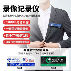 Body Camera High-Definition Law Enforcement Recorder Chest-Worn Action Camera Work Video Recording Device Voice Recorder Dv Camera