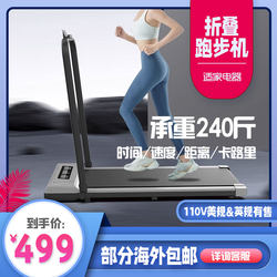 Treadmill Walking Machine Home Sports Cross-Border Tablet Small Mini Folding Silent Electric Indoor Fitness Equipment