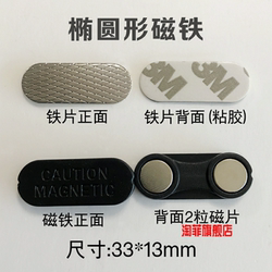 Industrial Number Plate, Strong Special Rectangular Magnetic Badge, Name Badge, Magnet Badge, Two Buckles, Ndfeb