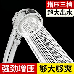 Pressurized Shower Head Set for Home Use, Including Shower Hose and Water Heater, Suitable for Bathing and Showering