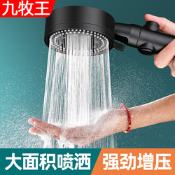Shower Head with Increased Pressure for Bathroom Water Heater, Shower Set, and Bath Heater