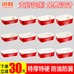 Disposable Kraft Paper Square Box for Takeout, Thickened Rectangular Lunch Box, Eco-Friendly Salad Bowl, Packing Box