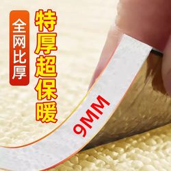Winter Bedroom Dormitory Cold-Proof and Warm Self-Adhesive Wall Covering Waterproof and Moisture-Proof Wallpaper Thickened Insulation Wallpaper Dormitory Wallpaper