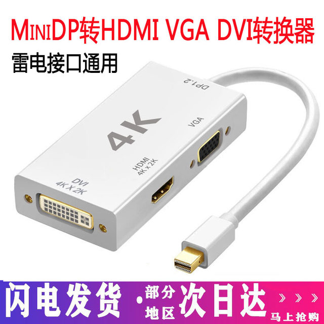minidp to hdmi adapter cable vga apple notebook connected to 4K TV monitor projector mini small dp converter thunderbolt macbook video connection converter computer