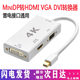 minidp to hdmi adapter cable vga apple notebook connected to 4K TV monitor projector mini small dp converter thunderbolt macbook video connection converter computer