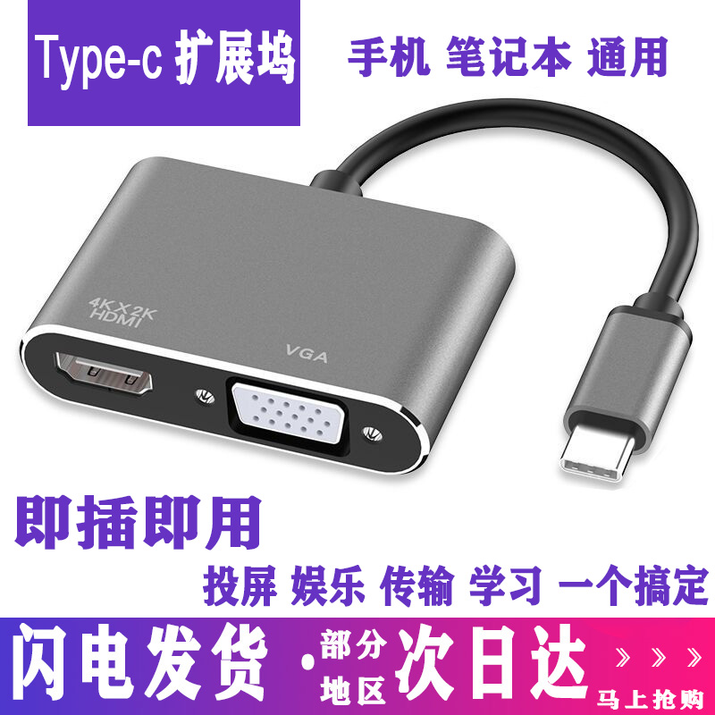 TYPEC ŷ ̼ APPLE MACBOOKPRO HUAWEI  ǻ IPAD  ̽ ȯ THUNDERBOLT 3 | 4HDMI | VGA й 꿡  Ʈ USB ͸ Ȯմϴ.