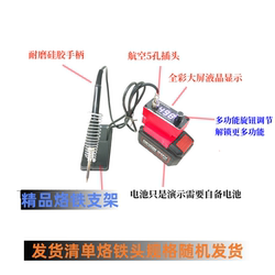 New 26 Models of Electric Soldering Iron with Intelligent Rapid Heating T12, Mobile and Portable for Outdoor Repair and Home Use for Welding Circuit Boards