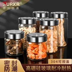 German High Borosilicate Glass Sealed Jar, Food-Grade Honey and Jam Storage Jar, Kitchen Dry Goods and Tea Storage Empty Bottle