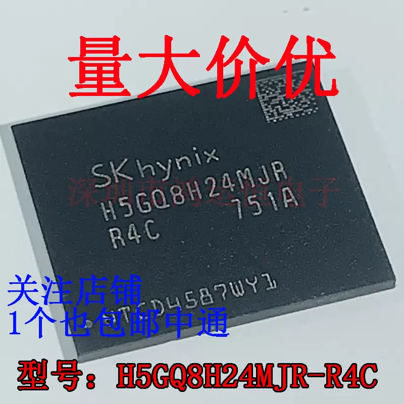 TC358723XBG(EL) 東芝1500pcs BGA 未開封 別数量有 TC358779XBG东芝全新原装进口芯片BGA80 HDMI转MIPI视频桥接