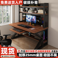 Desk and Bookshelf Integrated Table with Perforated Board for Students to Study and Use at Home, Desktop Computer Desk, Simple Bedroom Gaming Desk