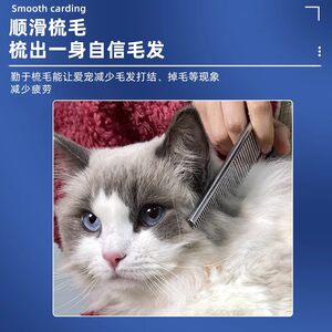 
Special comb for cat hair removal fleas and floes removal artifact for pet dogs long hair short hair cleaning dense teeth row comb