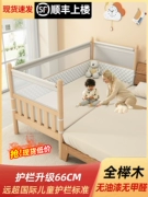 Giường trẻ em ghép bằng gỗ sồi, giường mở rộng, khớp phẳng liền mạch, lan can giường lớn, giường trẻ em bằng gỗ nguyên khối có thể điều chỉnh