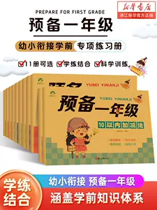 汉字浙字- Top 500件汉字浙字- 2024年3月更新- Taobao