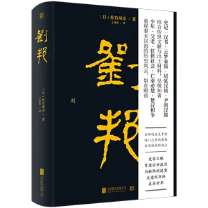 日本傳記- Top 1000件日本傳記- 2024年3月更新- Taobao