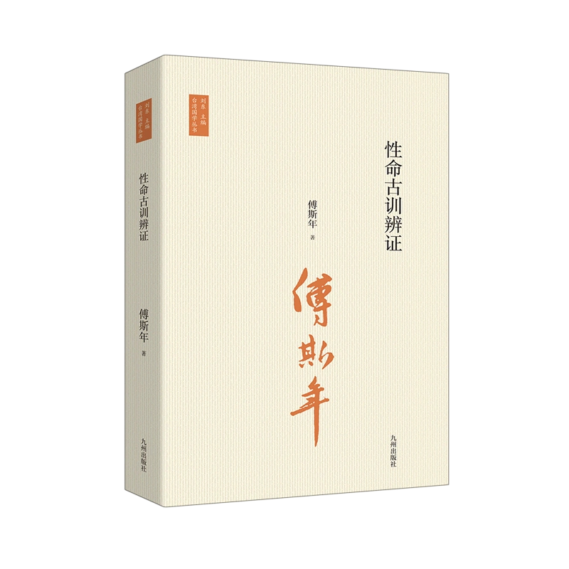 新品未使用】台湾版公文(繁体字中国語) - 本