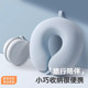 U-shaped pillow portable sleeping artifact travel long-distance plane high-speed train car neck pillow neck pillow cervical vertebra pillow