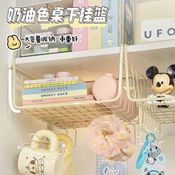 Under-Desk Storage Hanging Basket Student Desk Office File Layered Storage Hanging Basket Dormitory Hanging Storage Rack