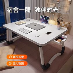Foldable Small Bed Table, Student Desk, Dormitory Laptop Table, Simple Home Desk for Writing Homework, Lazy Children's Writing Desk