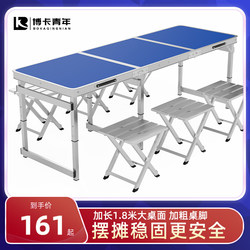 Foldable and Adjustable Height Table, Portable for Outdoor Use, Simple Picnic Table and Chairs, Suitable for Night Markets, Street Stalls, Construction Sites
