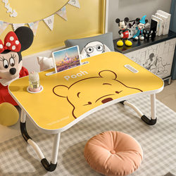 Genuine Foldable Cartoon Bed Table for Students' Dormitory, Computer Desk, Children's Bedroom Study Desk